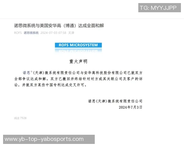 邓顿财团425亿收购开拓者成功达成庭外和解无后顾之忧 邓顿财团425亿收购开拓者成功达成庭外和解无后顾之忧